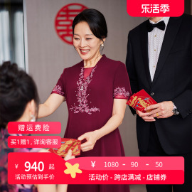 妈妈婚宴礼服2024夏喜婆婆A摆显瘦气质中长款结婚敬酒连衣裙