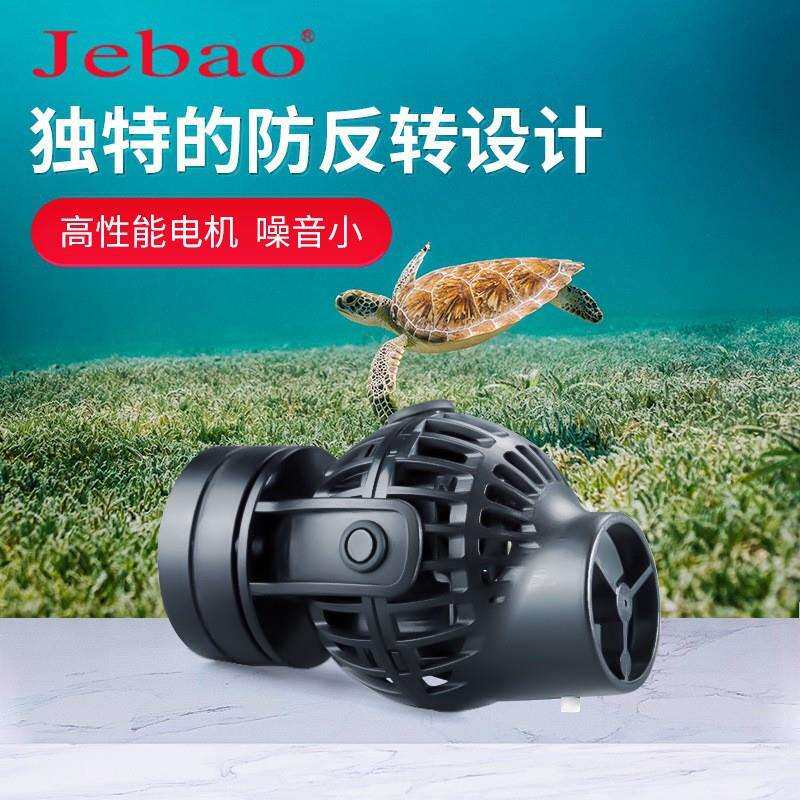 捷宝新品CWP系列淡海水缸造浪泵小型吹粪器超吸盘磁铁造流泵