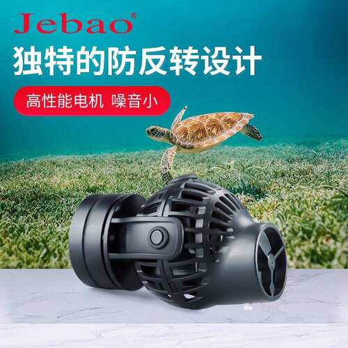 捷宝新品CWP系列淡海水缸造浪泵小型吹粪器超吸盘磁铁造流泵