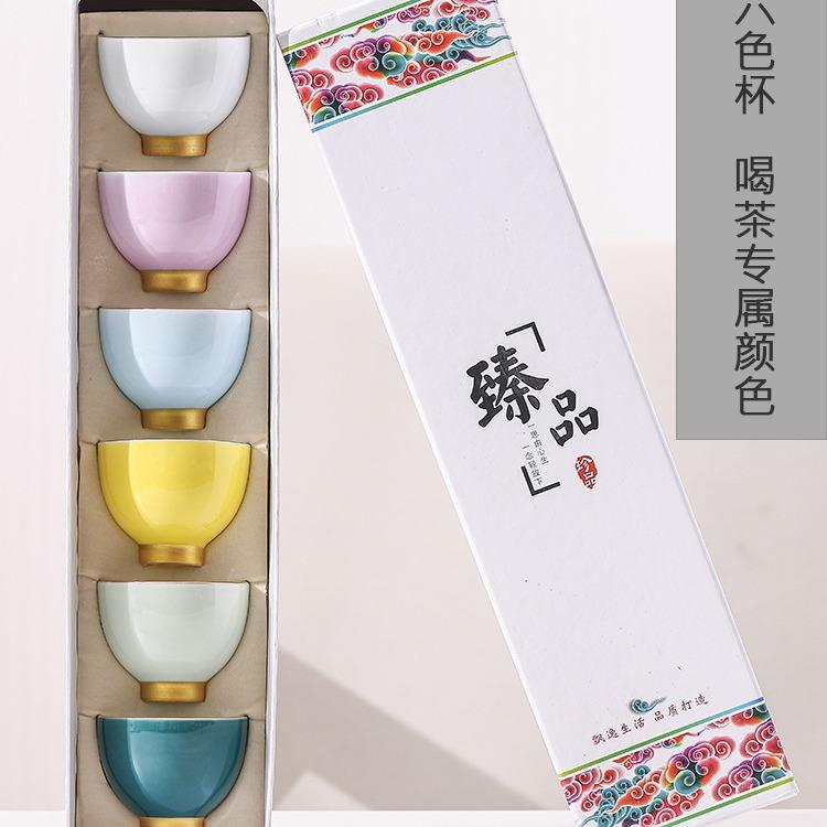 陶瓷描金彩色杯单杯主人杯小茶杯茶具个人杯子品茗杯手绘厂家