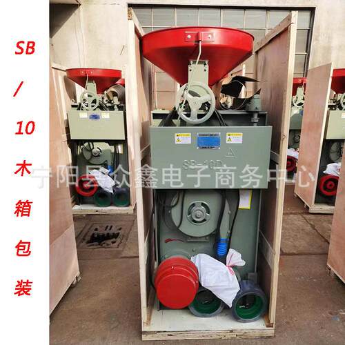 碾米机SB系列商用砻碾一体机大米水稻脱皮机SB50型抛光打米机