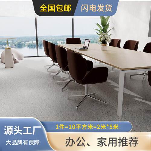 家用地板革直铺防水耐磨办公室大理石地板革加厚工厂水泥地直接铺