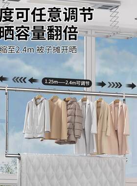 晾衣金海季架家用阳升台伸缩晾衣免打孔降晾锈衣架吊挂不钢杆晒被