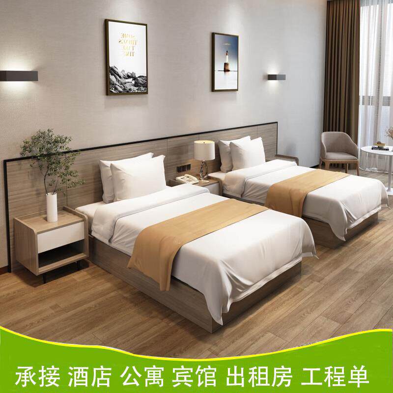 酒店床厂家宾馆家具公寓标间全套专用双人旅馆客房简约现代家具床