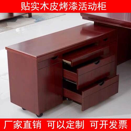 活动柜文件柜矮柜收纳柜落地柜办公室柜茶水柜边柜办公家俱档案柜