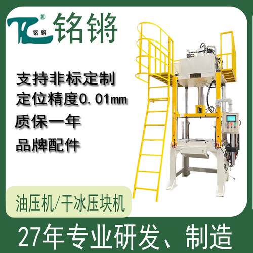 35T四柱三板油压飞边机汽车配件压铸切边自动化设备