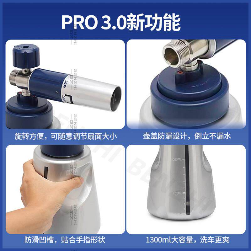 MJJC PRO3.0 PA壶雪崩泡沫自助高压洗车机洗车专用泡沫壶家用商用