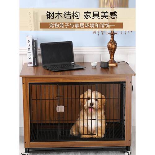 新疆包邮狗笼子木质宠物室内中型犬小型犬柯基柴犬围栏家用带厕所