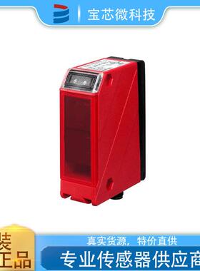 德国 镜反射型光电传感器PRK 96K/P-1360-4 50025165
