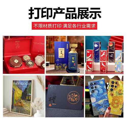 A4小型A23-A251uv标印机平打板手机壳水晶亚克力圆柱体金属牌数码