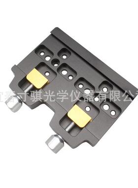 160mm长LOSMANDY宽鸠尾槽 天文望远镜配件 T型铜制压块AR0759