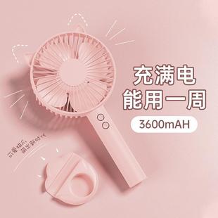手持小风扇超静小型音电扇学生宿舍迷你桌上usb台式 2024新款 床上