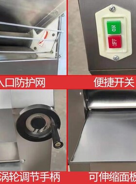商不钢电动式压面机 揉面压皮444一体机包立子馒头大饼揉用面锈机
