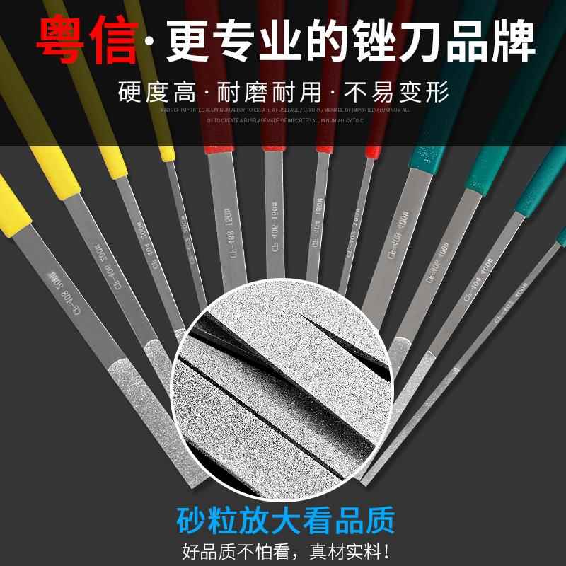 金刚石锉刀600目CF4超细