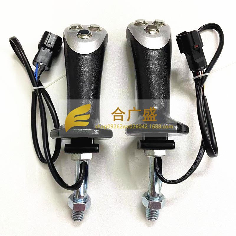 挖机轮挖加装改装捉木器抓木机夹木器吸盘器三按键按钮操纵杆手柄