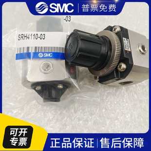 SMC电磁阀 SRH3111 SRH3110 R现 厂家直销原装