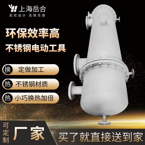 工业高效换热冷却器 卧式安装占地面积小换热器 钛材列管 冷凝器