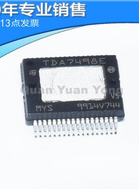 全新 TDA7498ETR 7498ETR 7498 SSOP36贴片 D类音频功率放大器芯