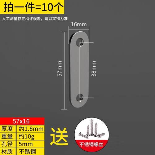 不锈钢角铁直角固定三角门板封边