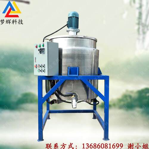 供应弧底 锥底搅拌罐 立式液体加热搅拌机 高剪切乳化罐 规格多样