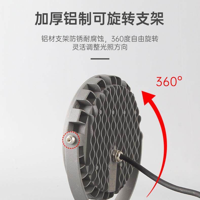 48wLED单色投光灯防水照树灯插地灯别墅草坪亮化灯景观亮化