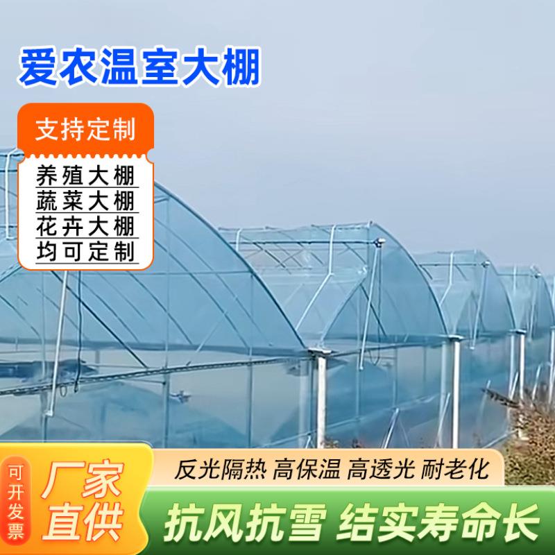 锯齿连栋薄膜温室大棚暖棚花卉草莓育苗大棚保温遮阳养殖大棚骨架