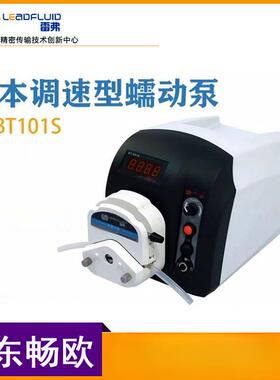 保定雷弗BT101S调速型蠕动泵实验室恒流泵YZ15 YT25泵头流体传输