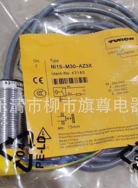供应接近开关NI5-M12-LIU光电漫射式