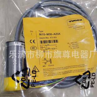 LIU光电漫射式 M12 NI5 供应接近开关