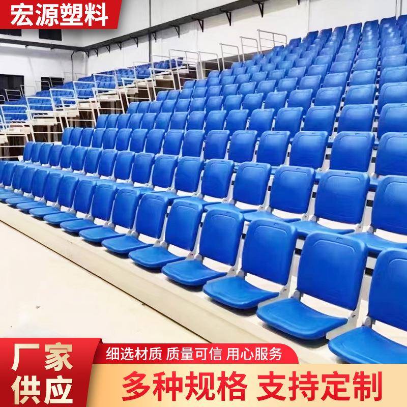 室内室外体育场看台座椅电动伸缩看台椅中空吹塑观众席座椅休息椅