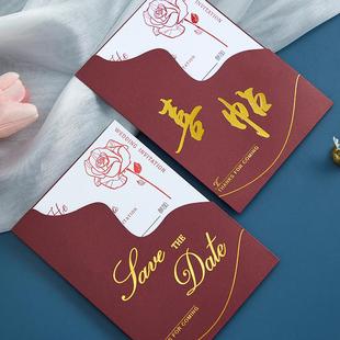 ins婚礼喜帖凹印大气订婚书批发 请帖2023结婚请柬邀请函高级新款