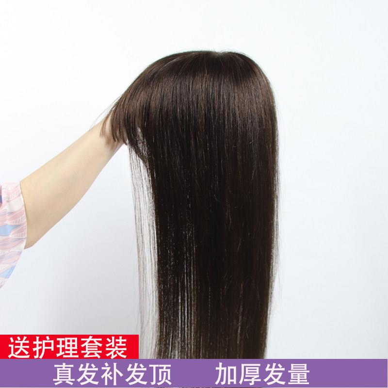 一片式刘海假发片女自然头顶补发盖真发无痕遮白发手织块轻薄顶图片