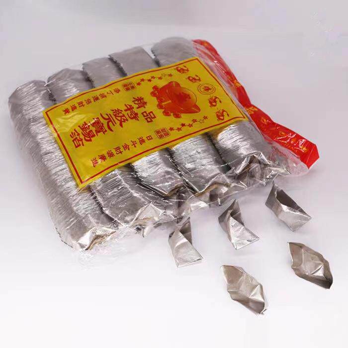 锡箔元宝金银1000只绍兴元宝手工折成品烧纸钱特黄灰锡箔金小