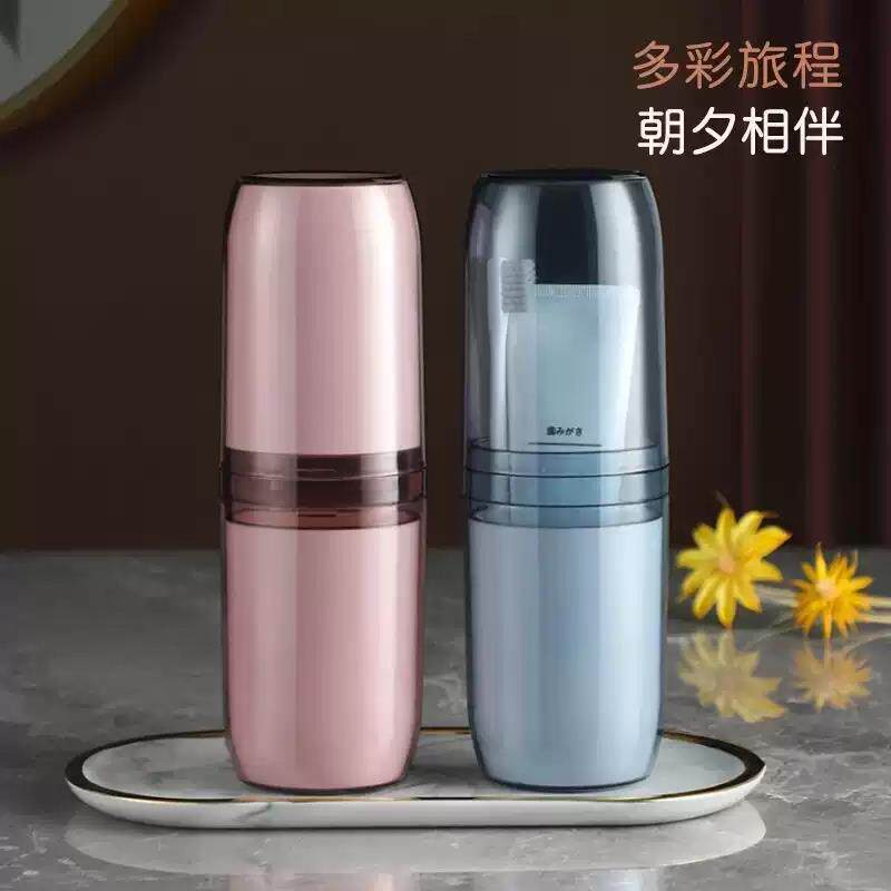 【下单立减50】旅行牙刷漱口杯简约家庭水杯可携式双节家用口杯XQ