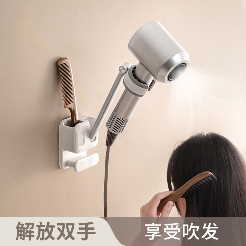 化妆室懒人吹风机支架免手拿吹风机解放双手吹风机置物架壁挂免打