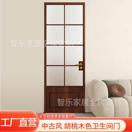 长沙覆古门胡桃木法式化妆室门玻璃门洗手间门厕所门阳台厨房推拉