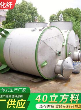 不锈钢储罐40立方料仓运输储物罐粉末颗粒储料桶立式不锈钢料仓