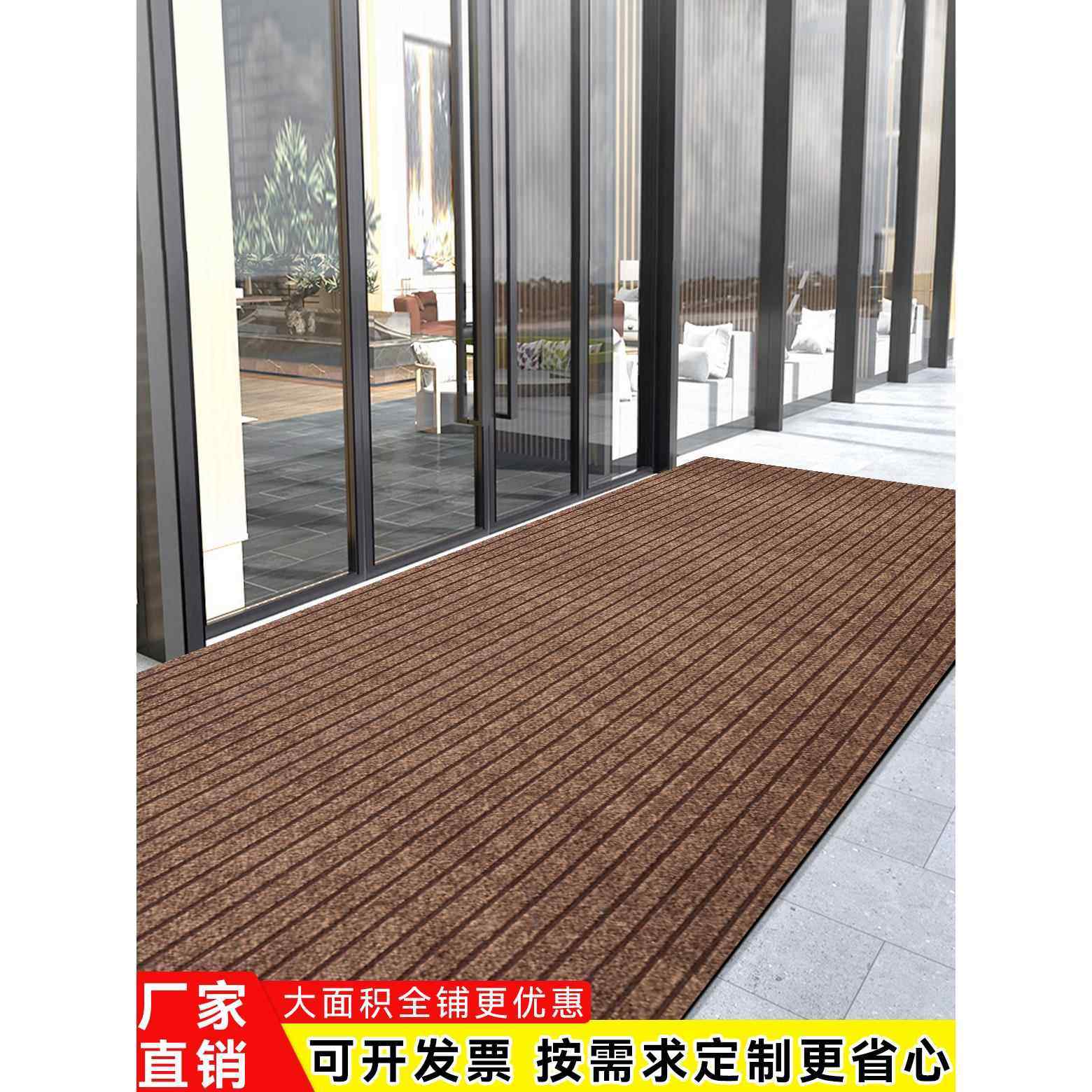 入户门地垫商用定制地毯客厅厨房吸水防滑门垫办公室门口走廊脚垫,居家布艺,家用脚垫,淘宝优惠券,粉丝福利购,淘宝优惠卷