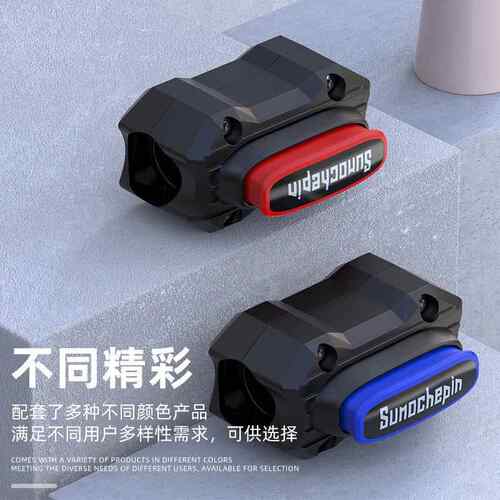 适用于豪爵ADX125UHR150AFR125机车保险杆防撞块护杠保护防摔块