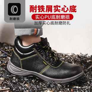 劳保鞋男防砸电防刺穿轻便耐磨防滑耐安油全真皮透锦固盾气焊工作