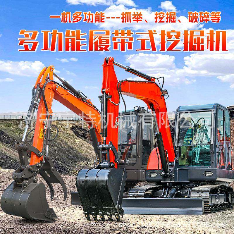 小型挖掘机12型果园大棚挖土1吨小挖机室内工程耕地多功能小勾机