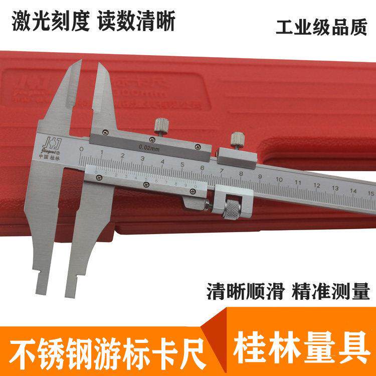 桂林精密数显带表不锈钢高精度游标卡尺深度卡尺0-150-200-300mm
