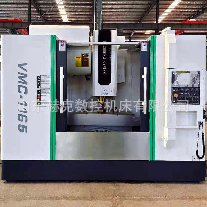加工中心1265高精高速大行程模具加工cnc数控机床1165厂家直供