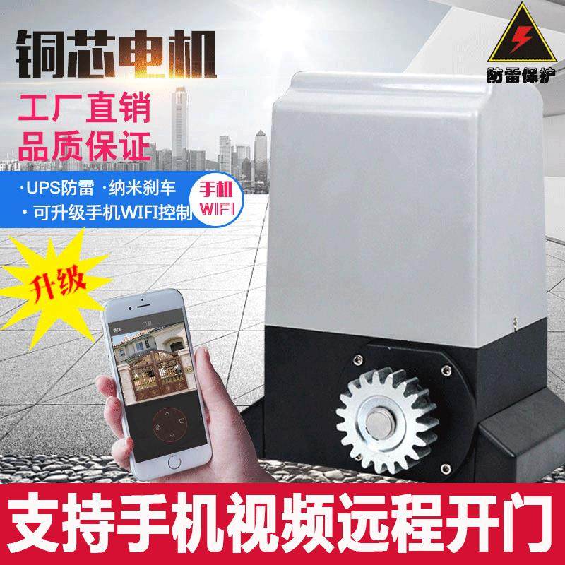 双龙平移门电机All大门遥控自动门轨道拉门全套自动开门机,全屋定制,开门机,淘宝优惠券,粉丝福利购,淘宝优惠卷