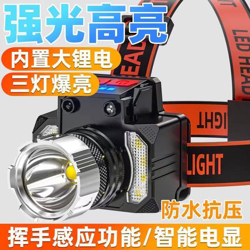usb应急灯跨境感应头灯钓鱼头灯