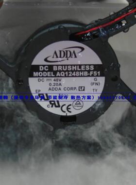 AQ1248HB-F51(IP68防水)48V加湿器专用风机原装ADDA协禧12038