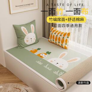 双面飘窗垫窗台垫四季通用竹席坐垫定做阳台垫子可拆洗2023年新款