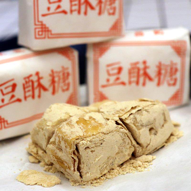 三北豆酥糖老宁波特产正宗风味手工芝麻酥糖传统老式糕点零食点心