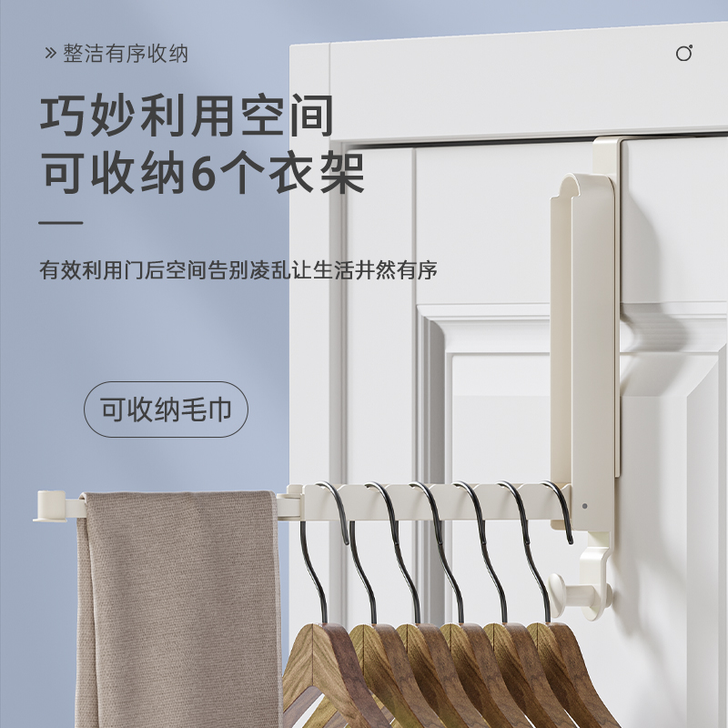 便携隐形衣架收纳宿舍门后伸缩折叠晾衣架壁挂衣杆旅行挂衣神器杆
