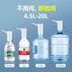Dispenser Pump Gallon Drinking Switch Portable Bottle Water